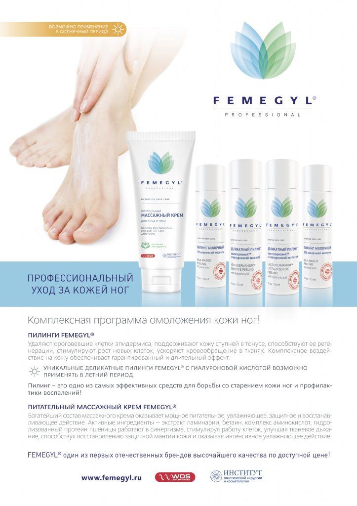 Foot care_2016_V0001_print.jpg